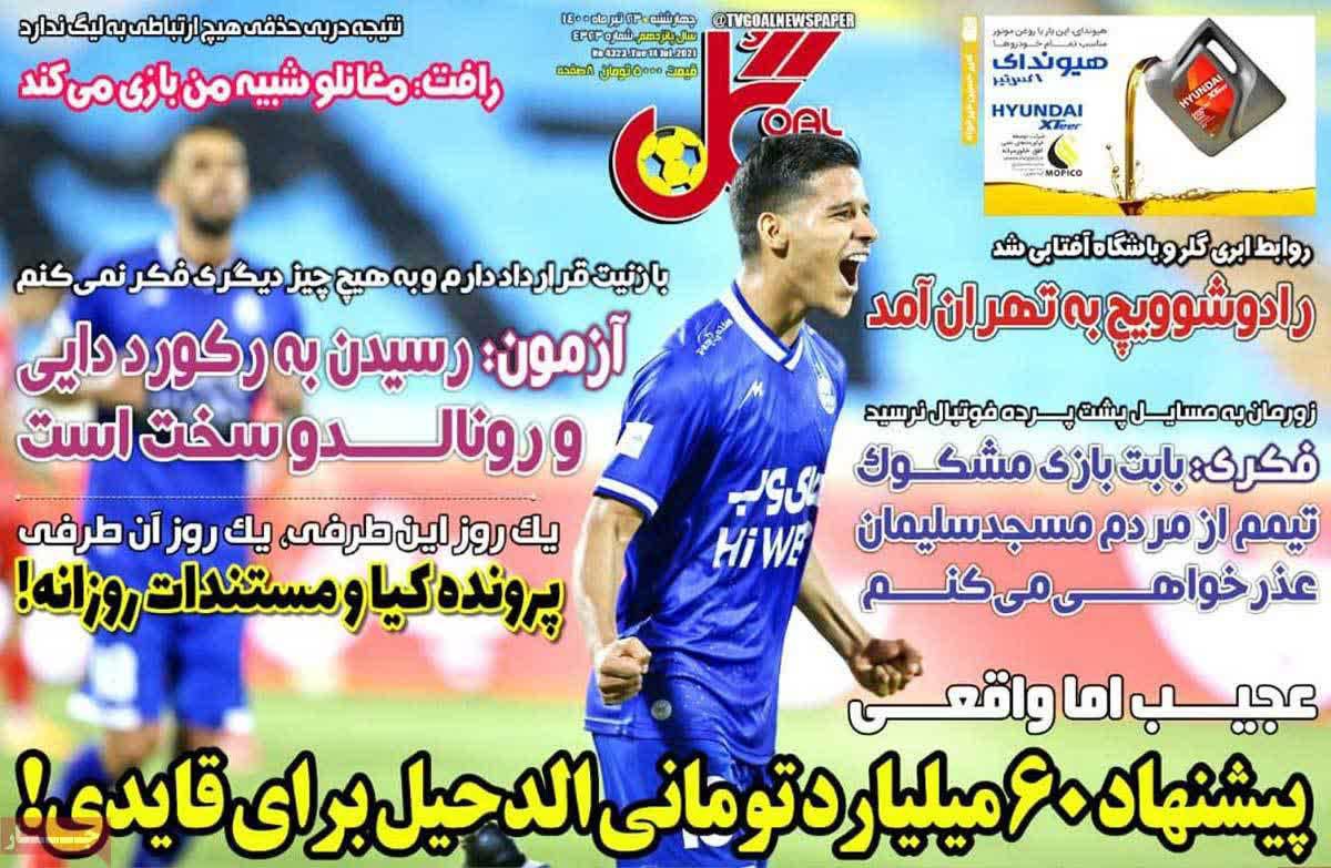 https://s4.uupload.ir/files/%DA%AF%D9%8423_kw9k.jpg