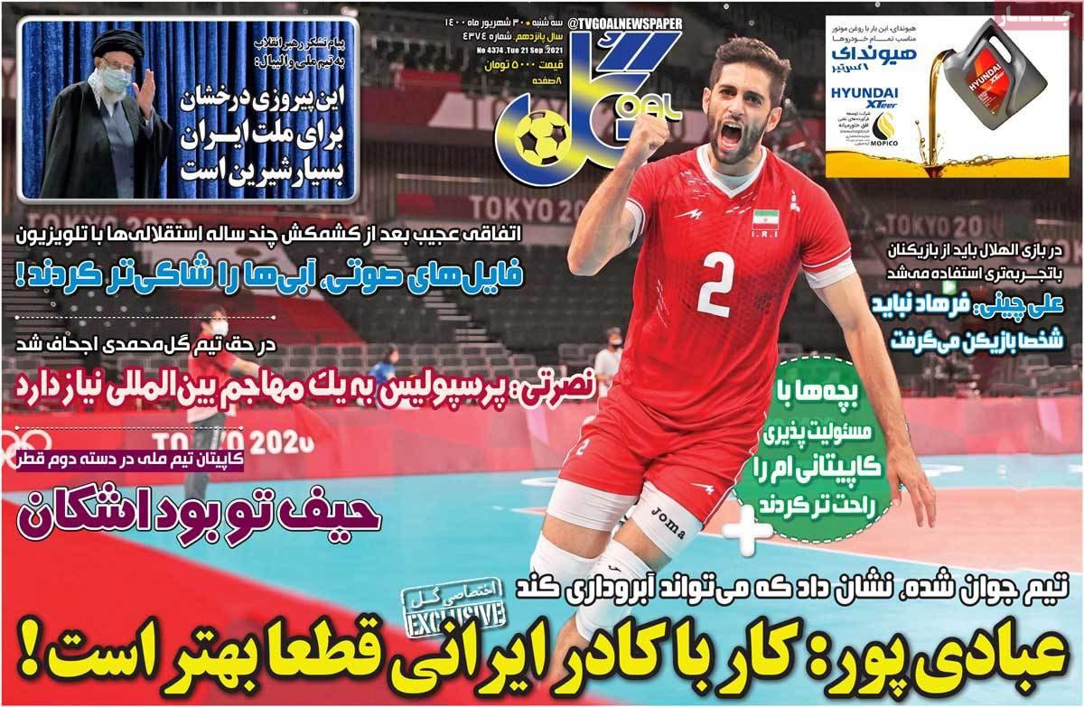 https://s4.uupload.ir/files/%DA%AF%D9%8430_agor.jpg