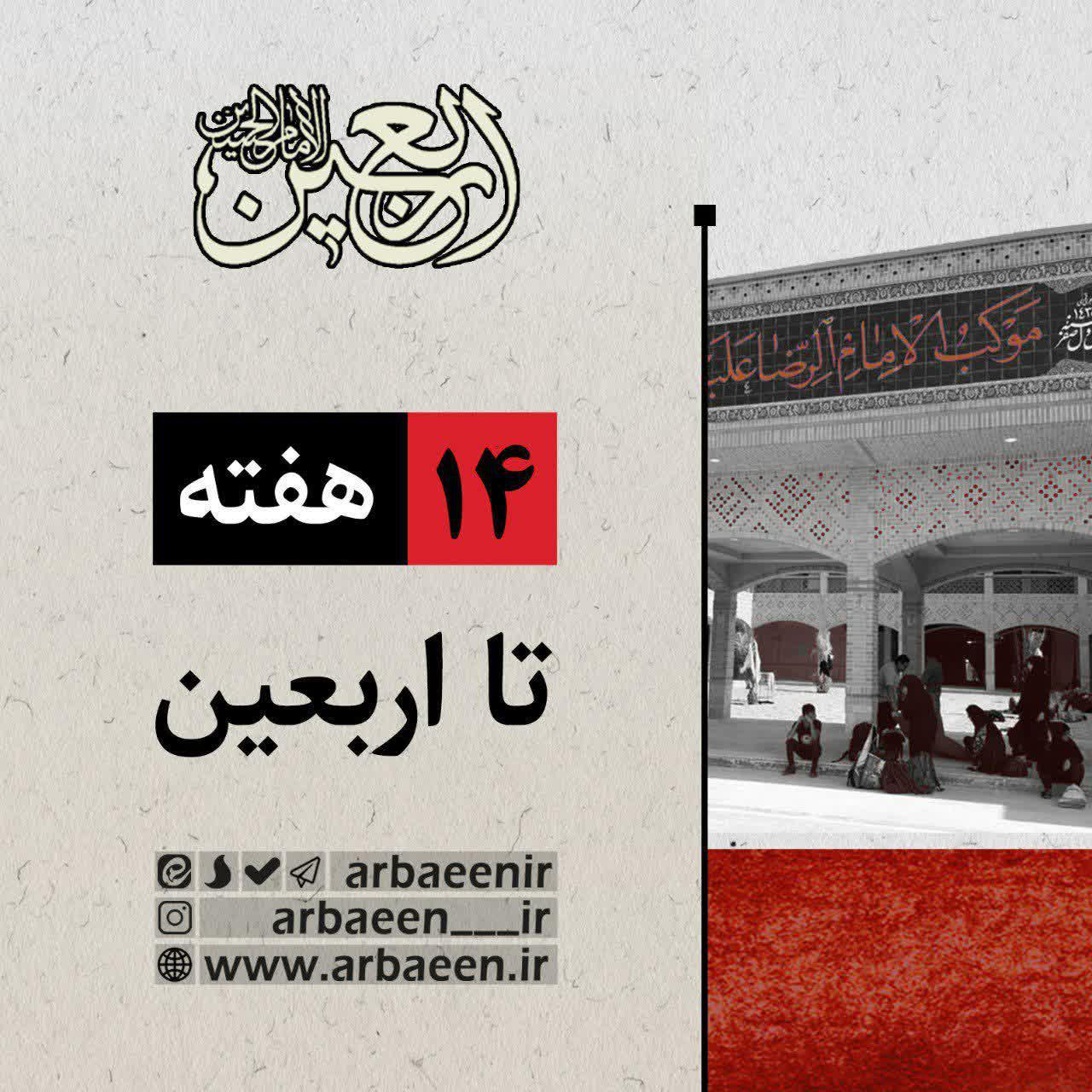 https://s4.uupload.ir/files/%DB%B1%DB%B4_%D9%87%D9%81%D8%AA%D9%87_9ep0.jpg