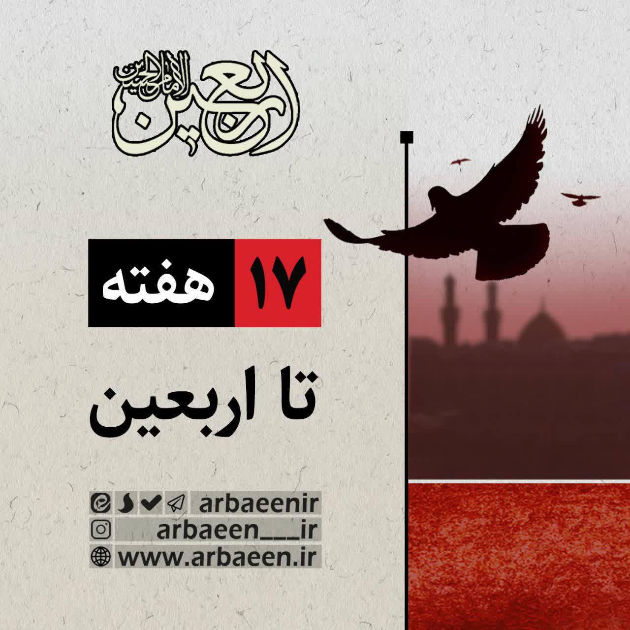 https://s4.uupload.ir/files/%DB%B1%DB%B7_%D9%87%D9%81%D8%AA%D9%87_%D8%AA_6prg.jpg