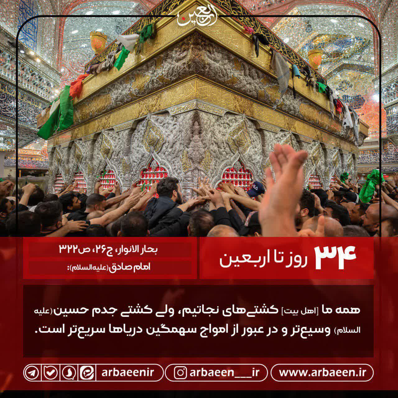 https://s4.uupload.ir/files/%DB%B3%DB%B4_%D8%B1%D9%88%D8%B2_cf6f.jpg