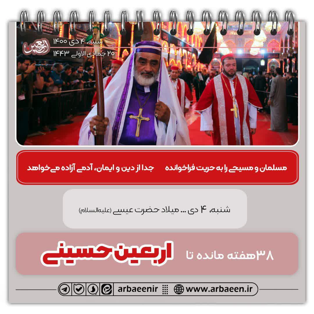 https://s4.uupload.ir/files/%DB%B3%DB%B8_%D9%87%D9%81%D8%AA%D9%87_rq93.jpg