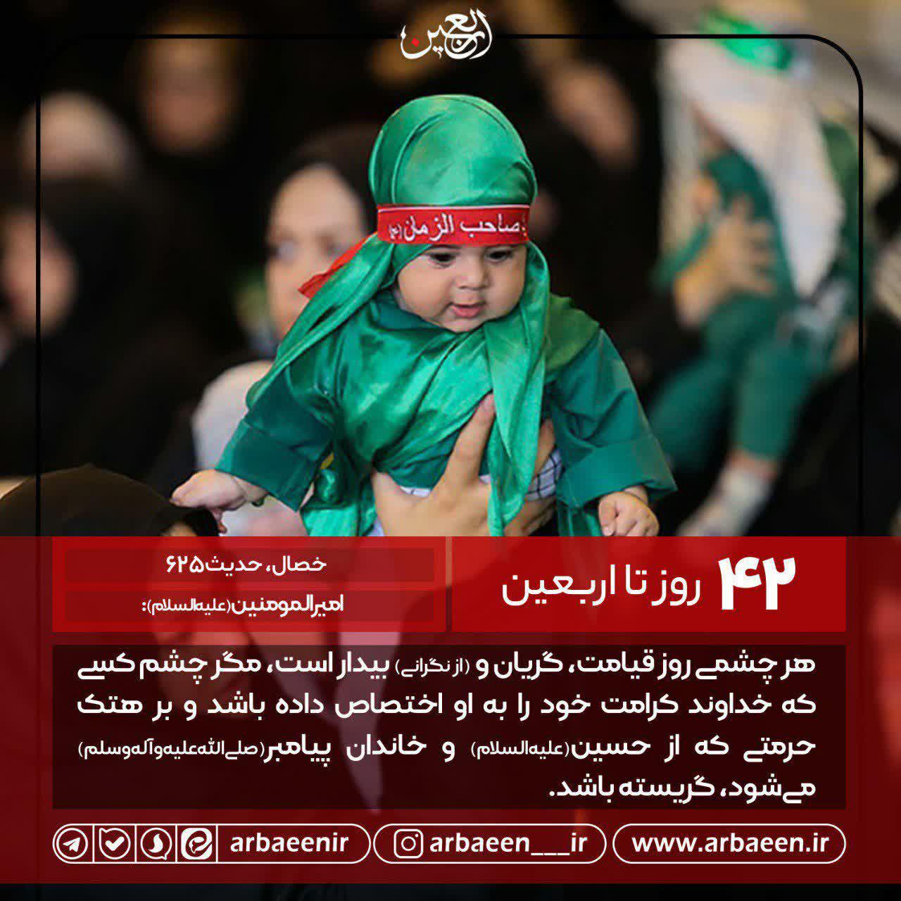 https://s4.uupload.ir/files/%DB%B4%DB%B2_%D8%B1%D9%88%D8%B2_tq64.jpg