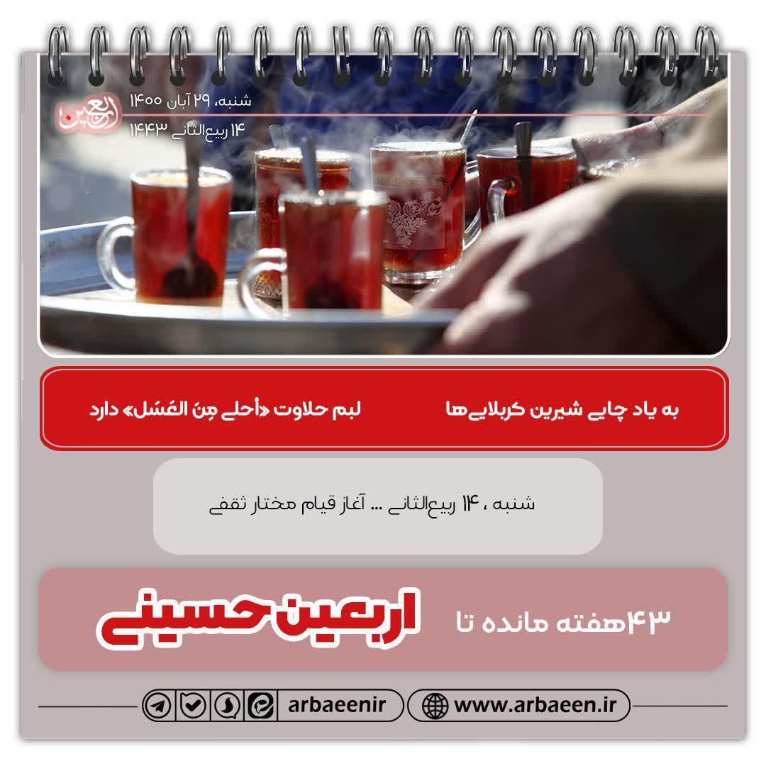 https://s4.uupload.ir/files/%DB%B4%DB%B3_%D9%87%D9%81%D8%AA%D9%87_ecug.jpg