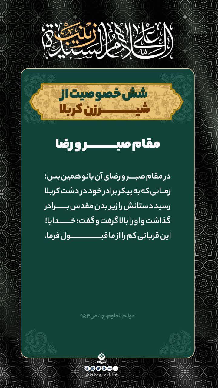https://s4.uupload.ir/files/%DB%B6_%D8%AE%D8%B5%D9%88%D8%B5%DB%8C%D8%AA_1_attk.jpg