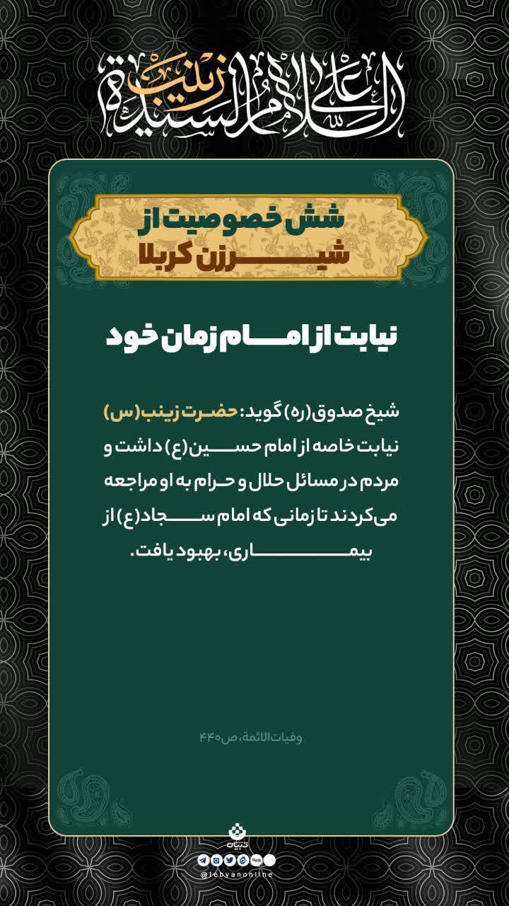 https://s4.uupload.ir/files/%DB%B6_%D8%AE%D8%B5%D9%88%D8%B5%DB%8C%D8%AA_2_s683.jpg