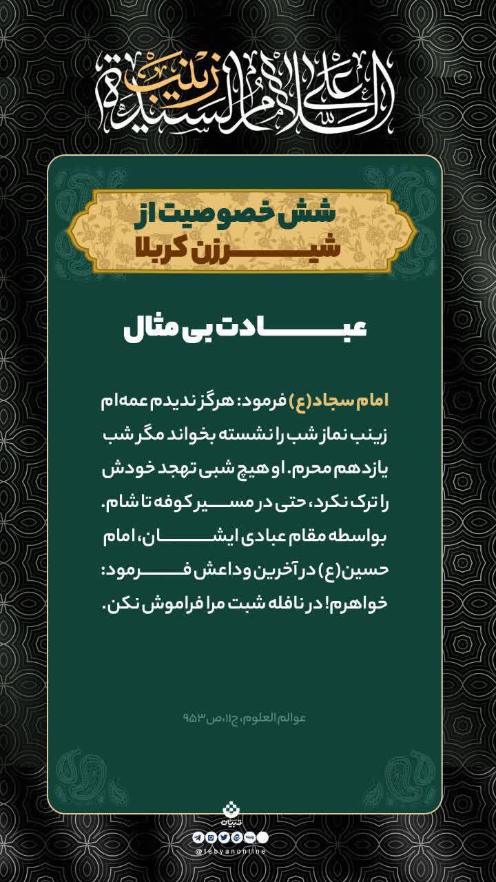 https://s4.uupload.ir/files/%DB%B6_%D8%AE%D8%B5%D9%88%D8%B5%DB%8C%D8%AA_3_wlni.jpg
