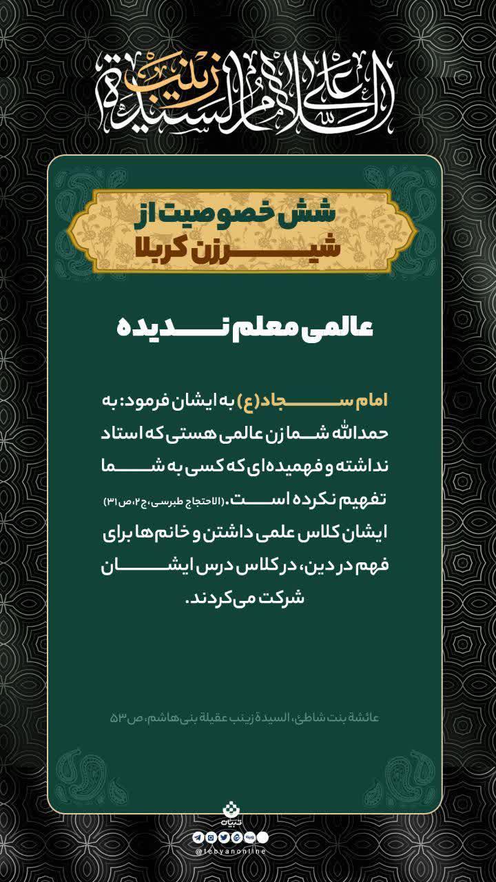 https://s4.uupload.ir/files/%DB%B6_%D8%AE%D8%B5%D9%88%D8%B5%DB%8C%D8%AA_5_ui5z.jpg