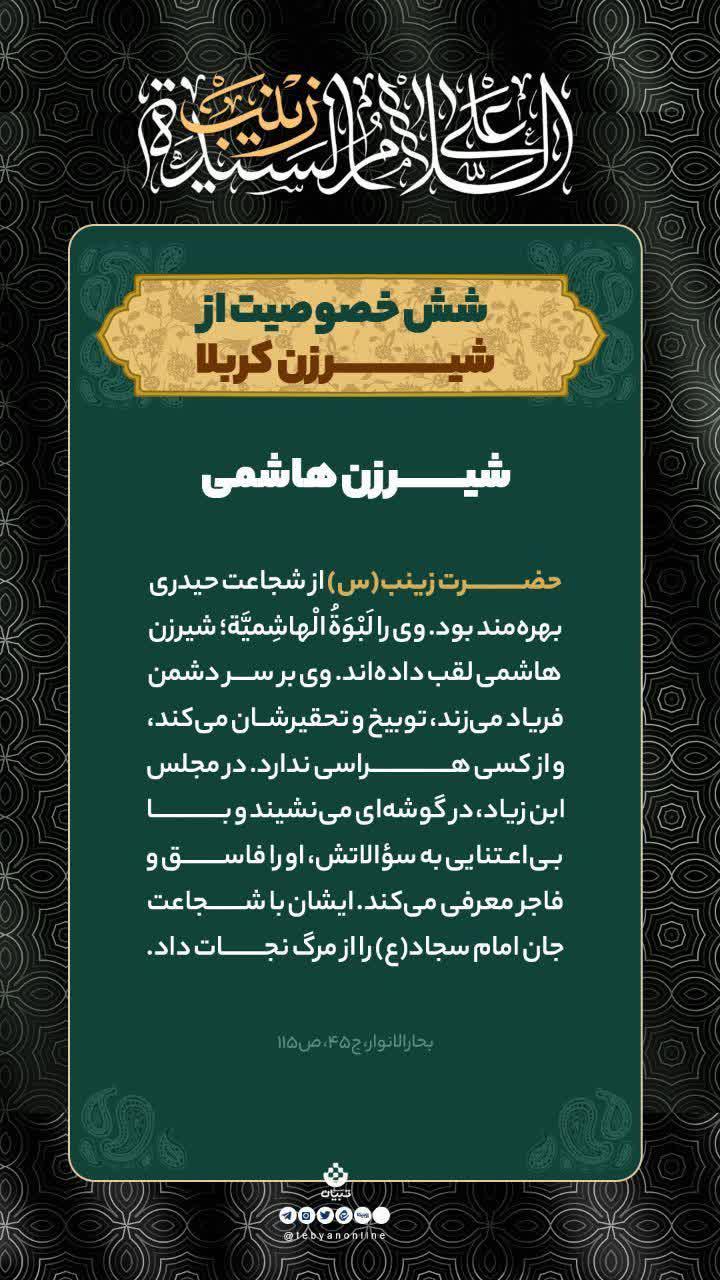 https://s4.uupload.ir/files/%DB%B6_%D8%AE%D8%B5%D9%88%D8%B5%DB%8C%D8%AA_asdi.jpg