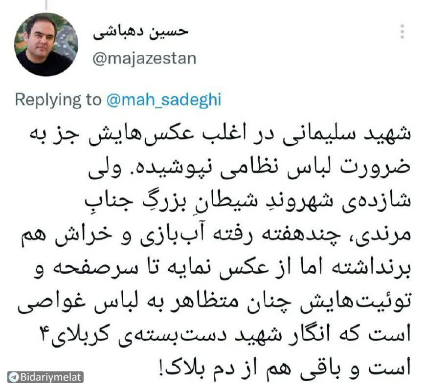 https://s4.uupload.ir/files/%E2%80%8F%D8%A7%DA%AF%D9%87_cnrf.jpg