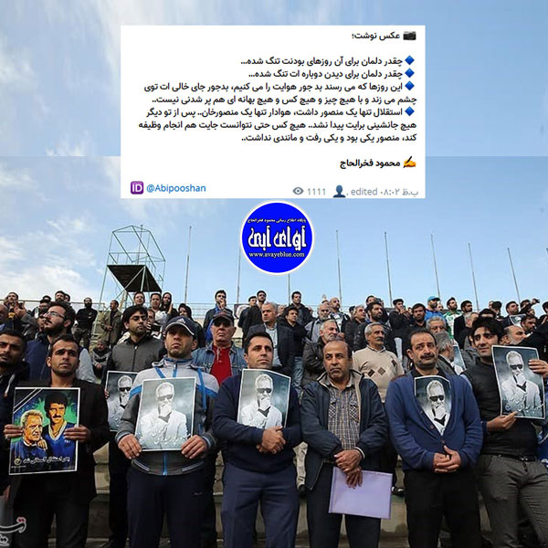 محمود فخرالحاج