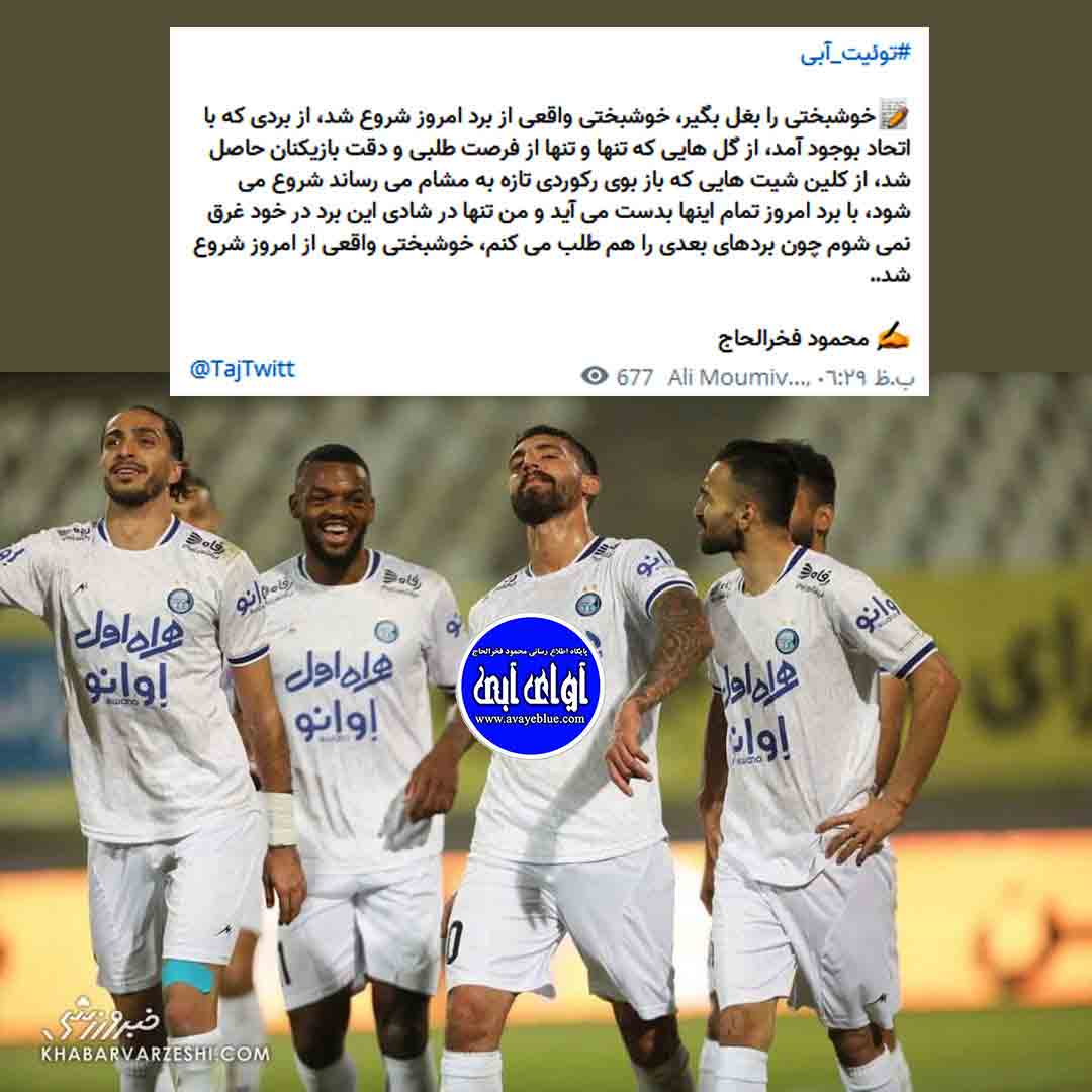 محمود فخرالحاج