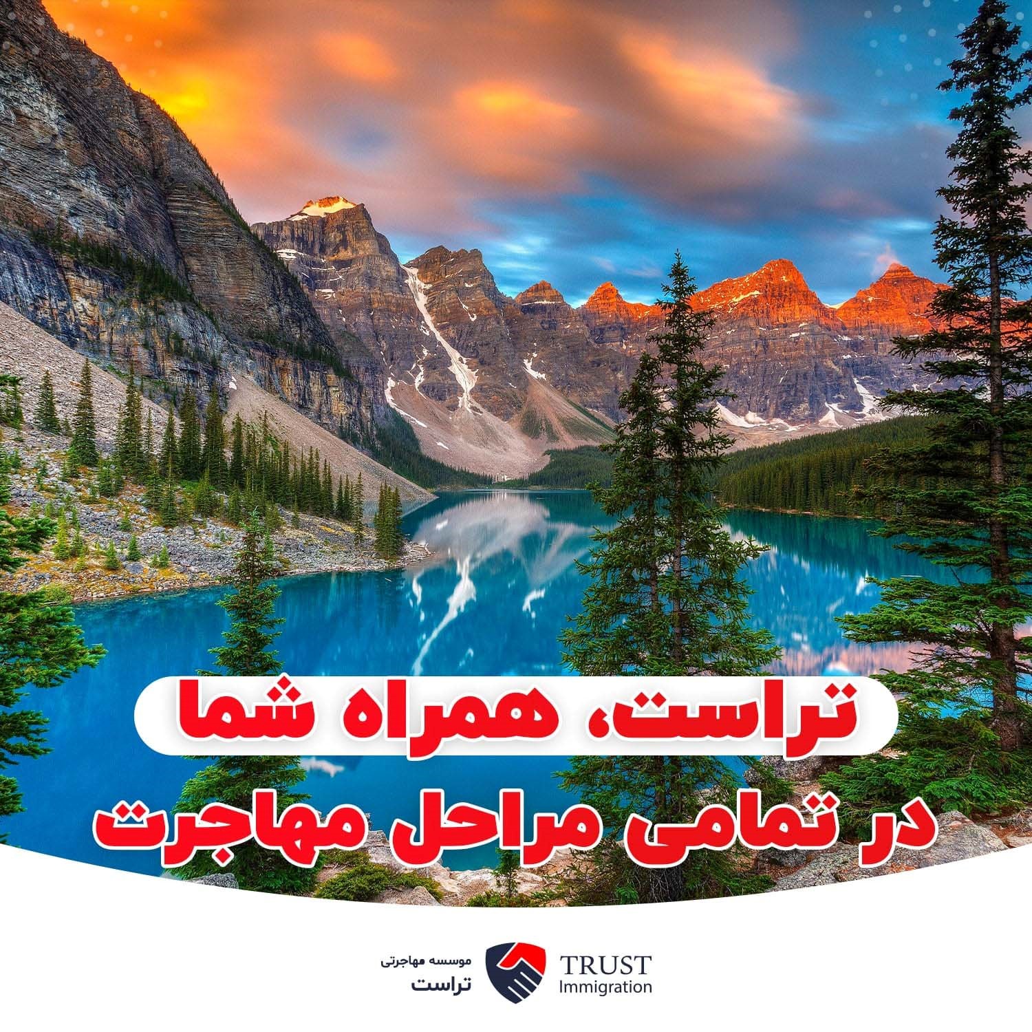 جاذبه های گردشگری کانادا