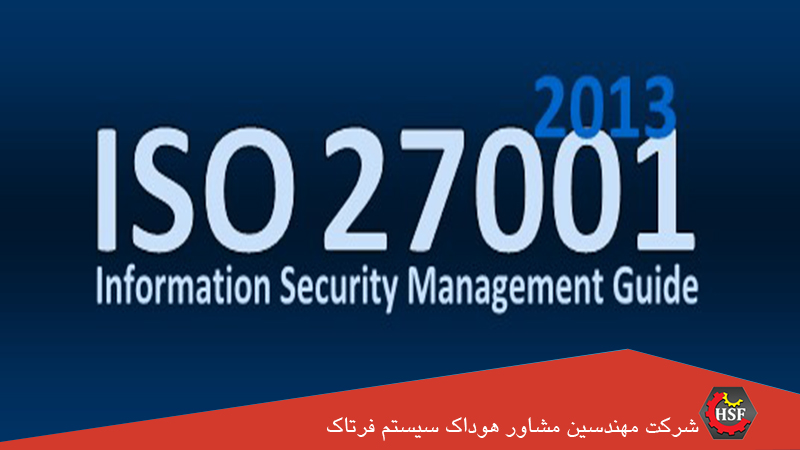 ISO-IES 27001