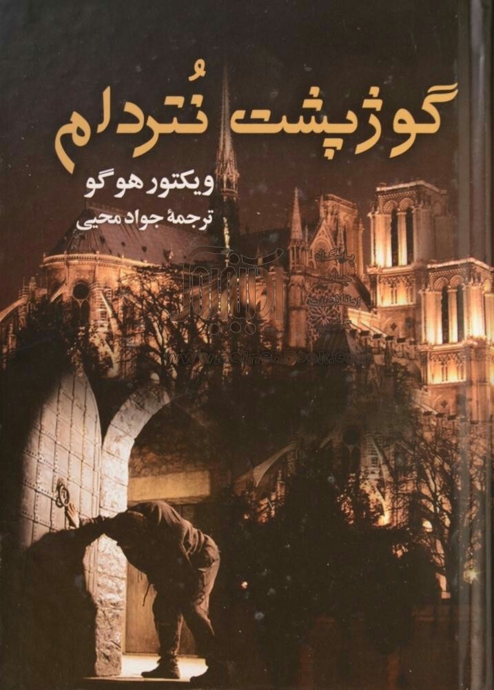  ۳۰ طرح عمرانی و اقتصادی همزمان با دهه فجر در پاکدشت افتتاح می‌شود