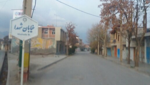 برزول