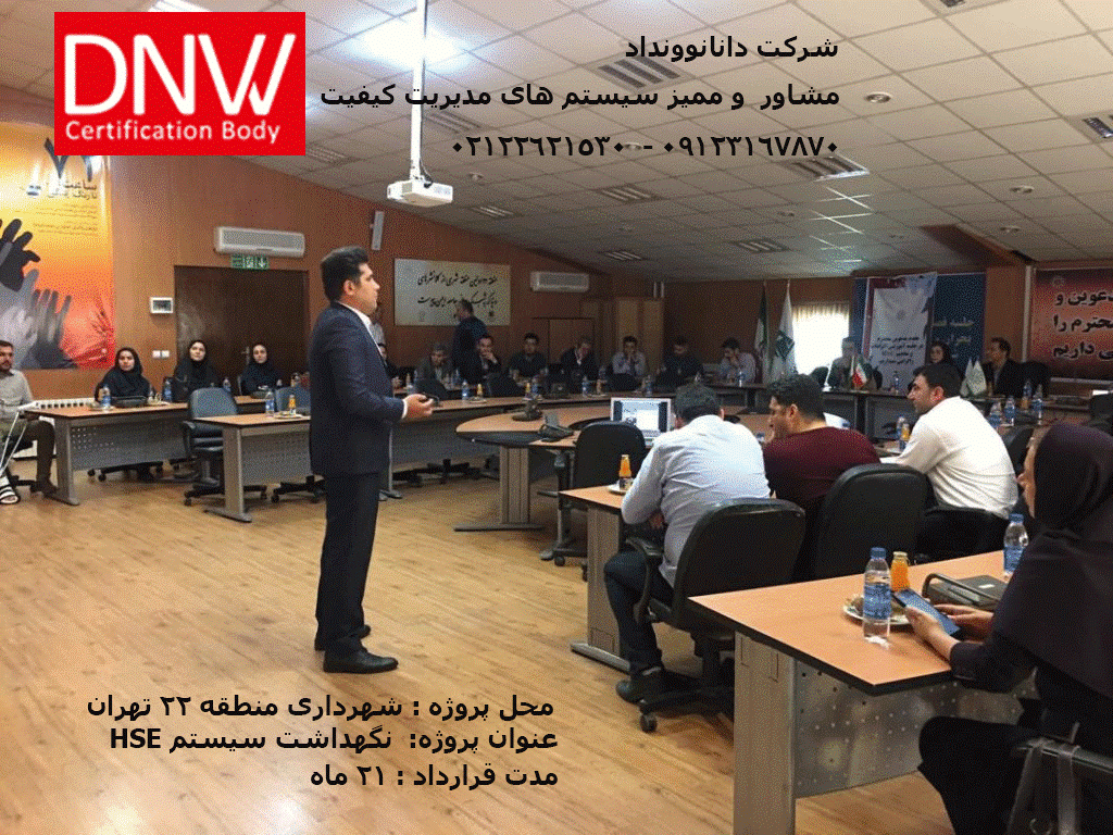 گواهینامه ایزو چیست ؟