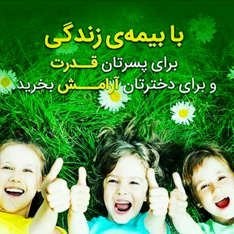 واسپاری صنعت نفت آیندگان خوش درخشید