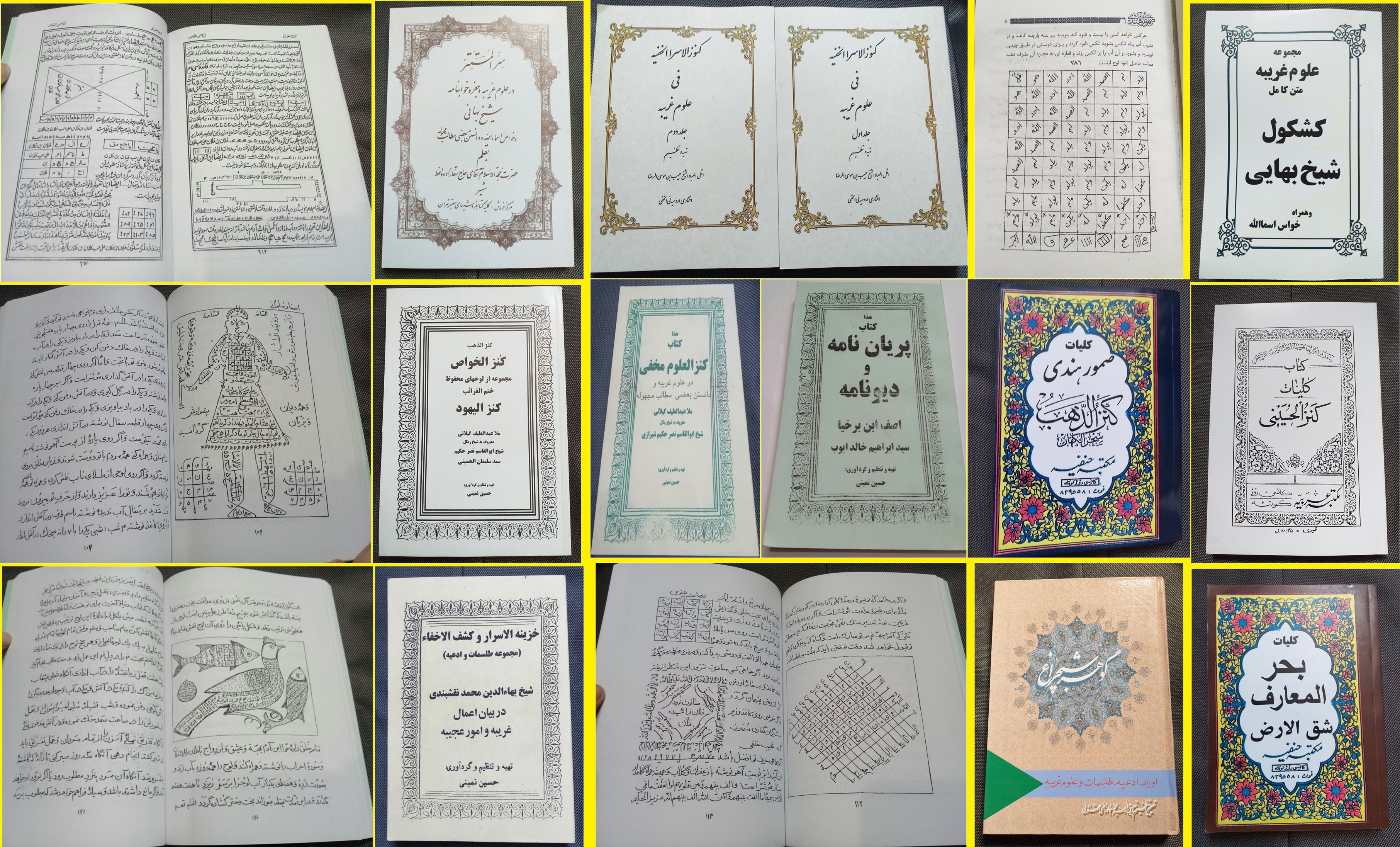 معرفی محتوا