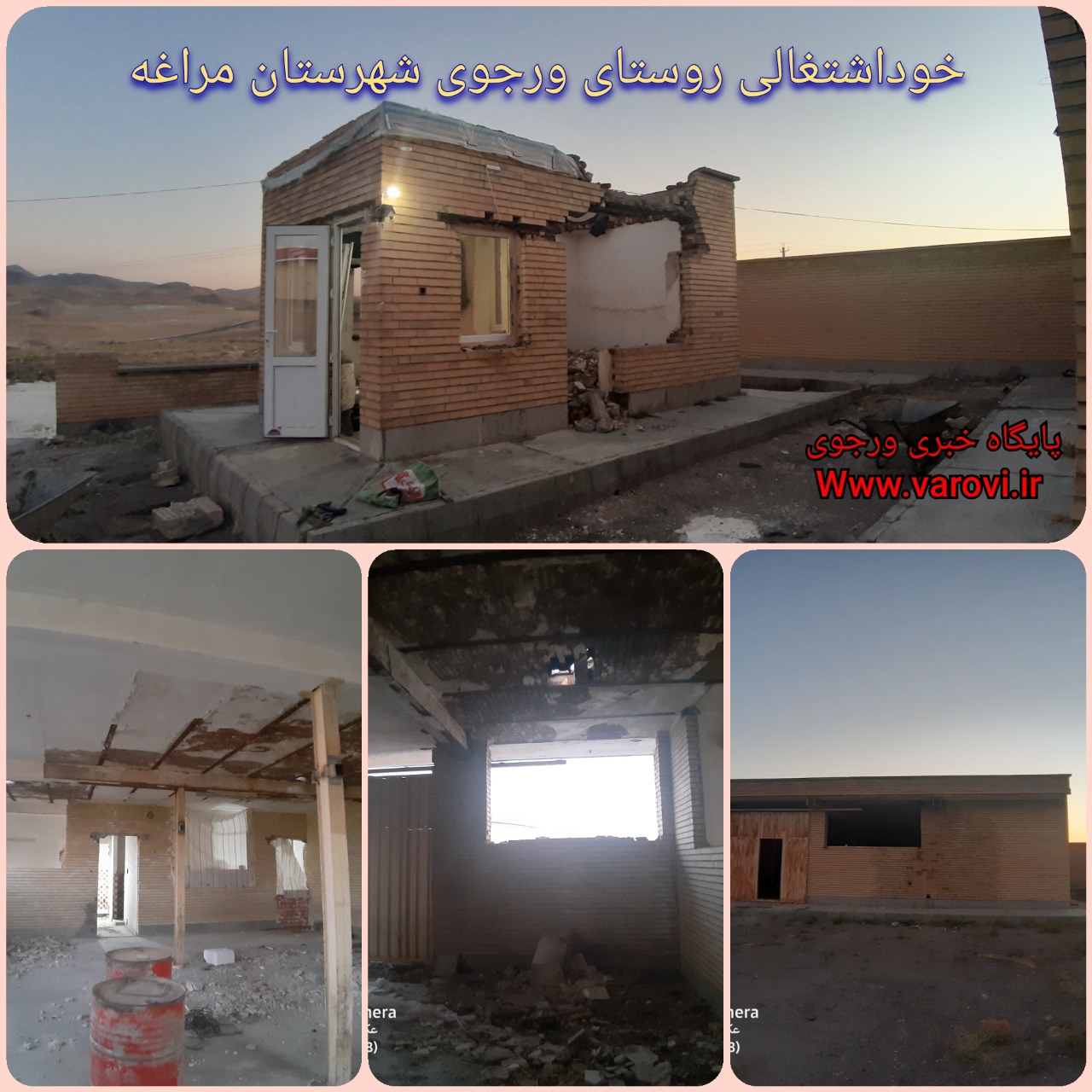 عنوان مطلب