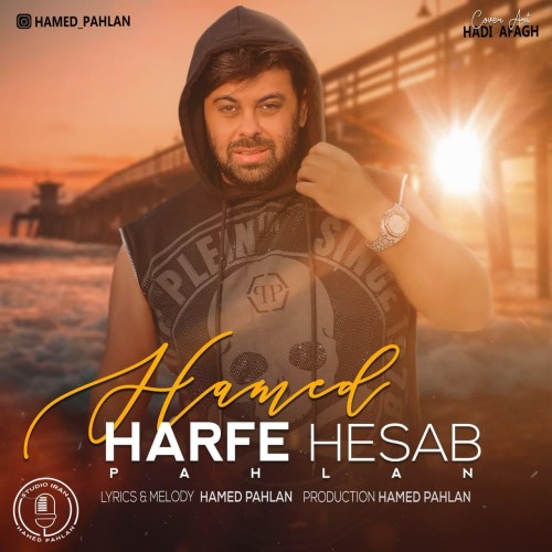 دانلود آهنگ حامد پهلان به نام حرف حساب