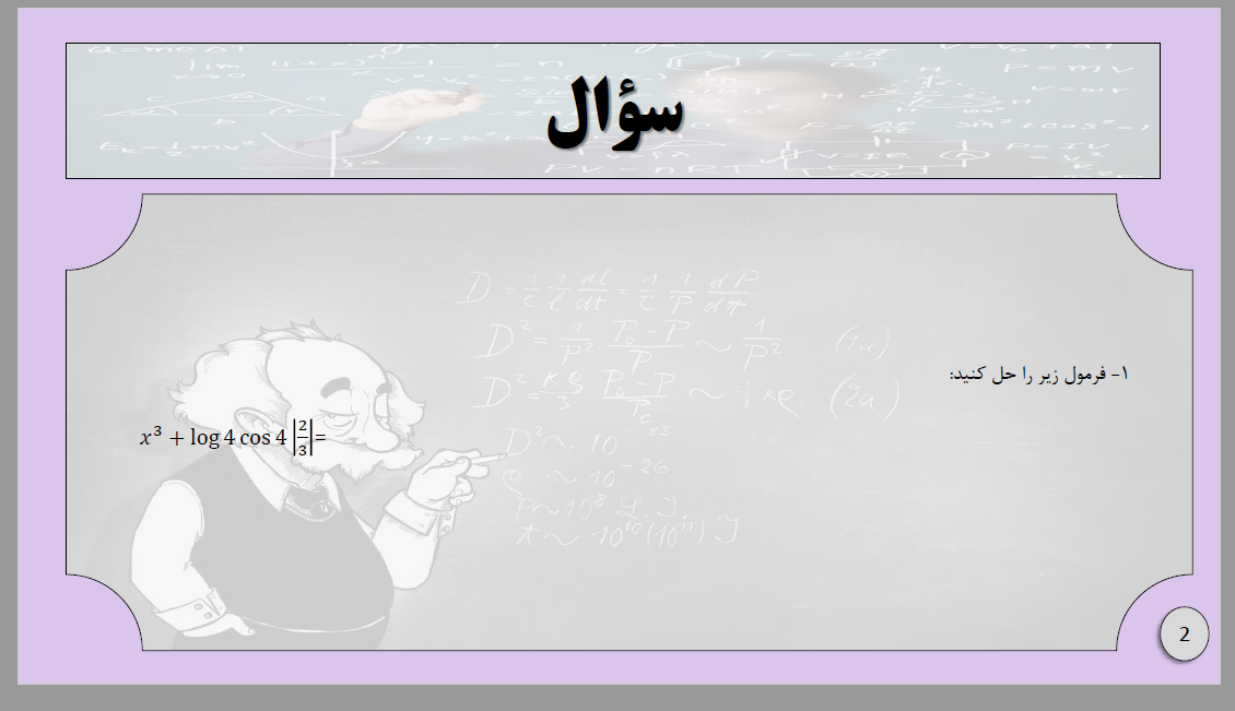 https://s4.uupload.ir/files/2_4hpt.png