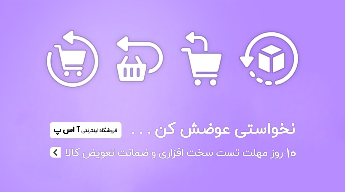 کیفیت نوت بوک استوک به چه شکل است؟