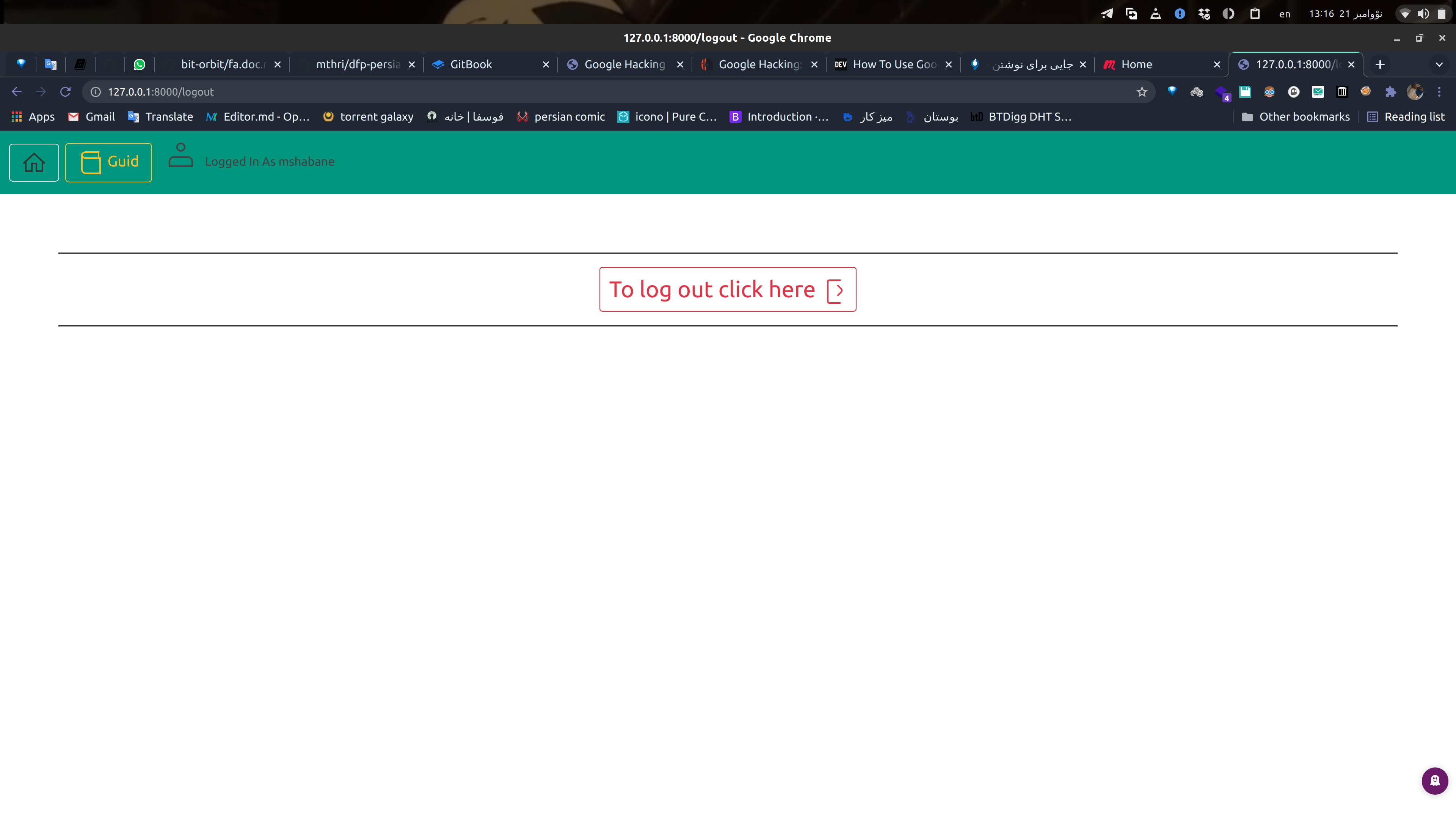 GitHub BlackIQ/pastebin a pastebin site with django.