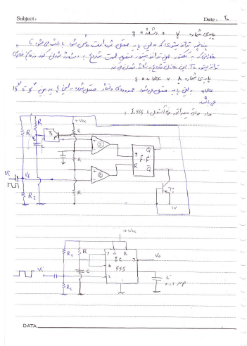 جزوه تکنیک پالس