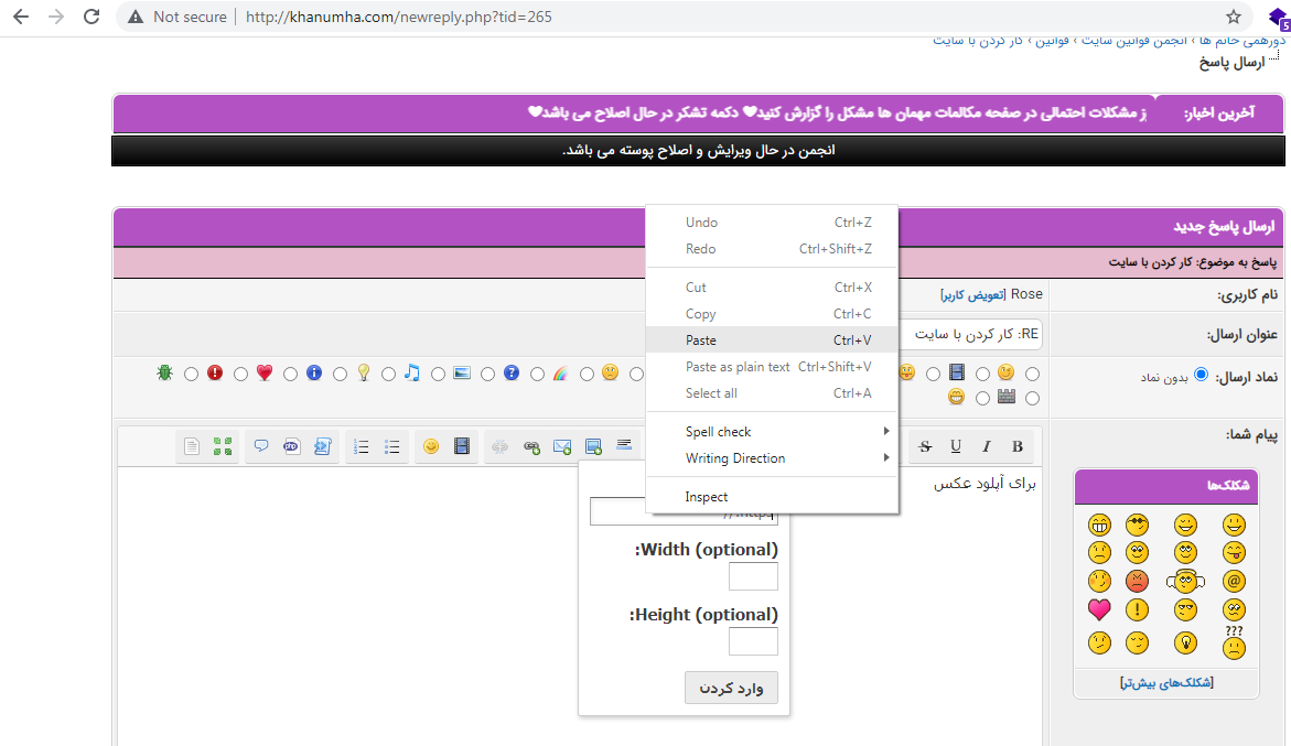 [تصویر:  5_x6y2.png]
