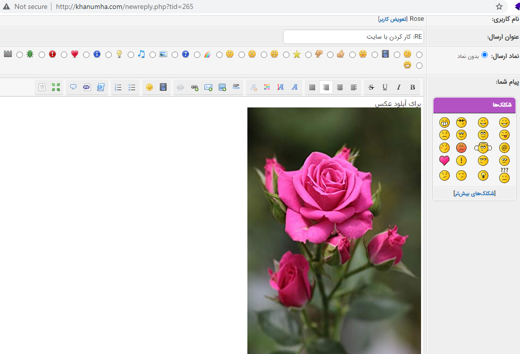 [تصویر:  6_rimb.png]