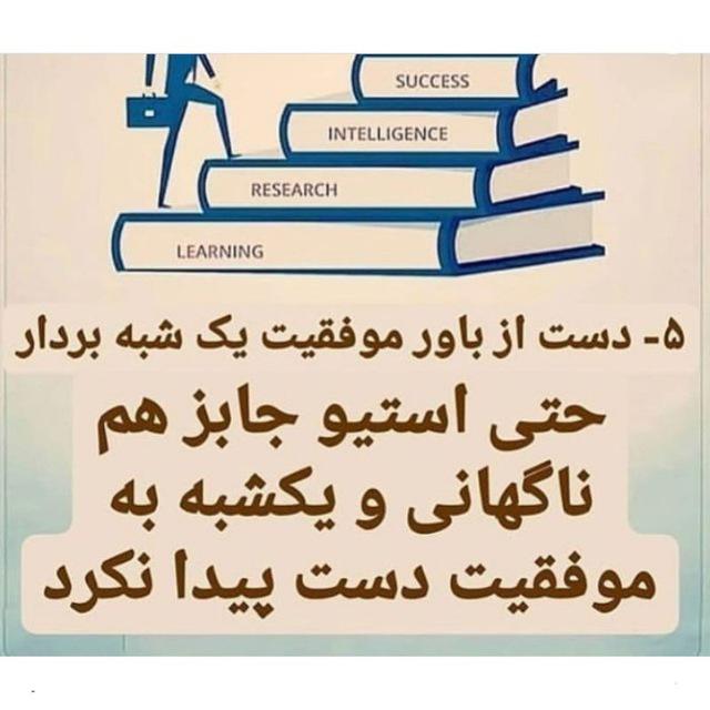 https://s4.uupload.ir/files/7%D8%B9%D8%A7%D8%AF%D8%AA%DB%8C5_of7n.jpg