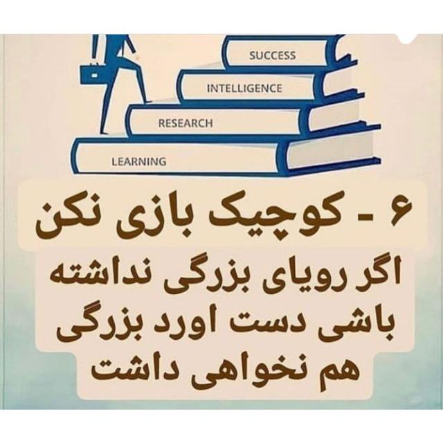https://s4.uupload.ir/files/7%D8%B9%D8%A7%D8%AF%D8%AA%DB%8C6_k2s3.jpg