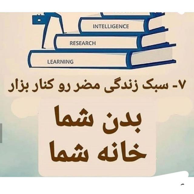 https://s4.uupload.ir/files/7%D8%B9%D8%A7%D8%AF%D8%AA%DB%8C7_w5im.jpg