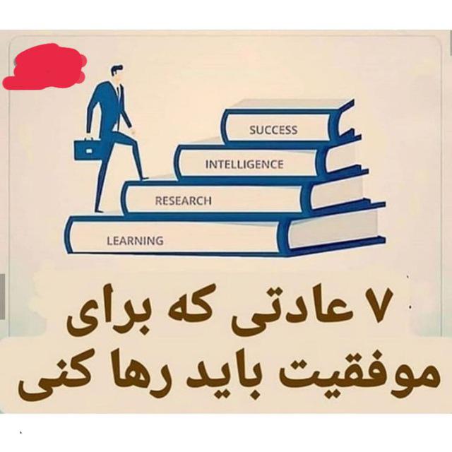 https://s4.uupload.ir/files/7%D8%B9%D8%A7%D8%AF%D8%AA%DB%8C_1i02.jpg