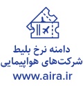 بلیط هوایی مشهد از اصفهان