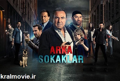 بیوگرافی سریال Arka Sokaklar