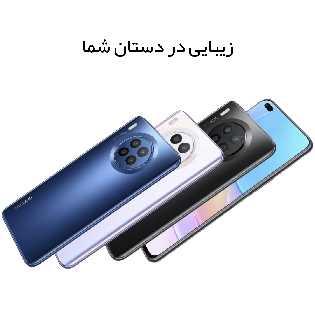 Nova 8i colors