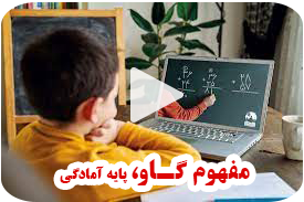 مفهوم گاو