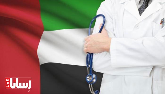 ویزای طلایی برای پزشکان در امارات