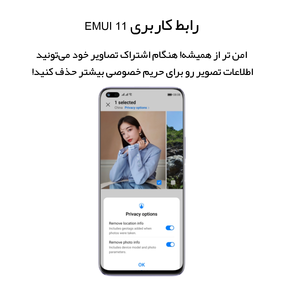 emui 11