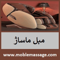 خشکشویی الماس