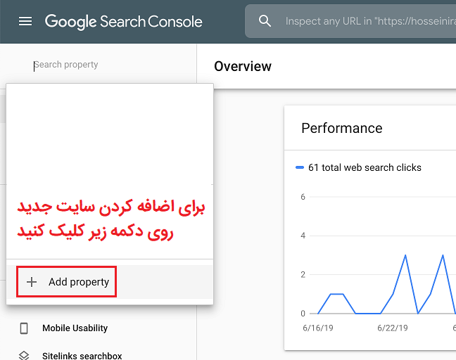 ثبت سایت در گوگل وبمستر