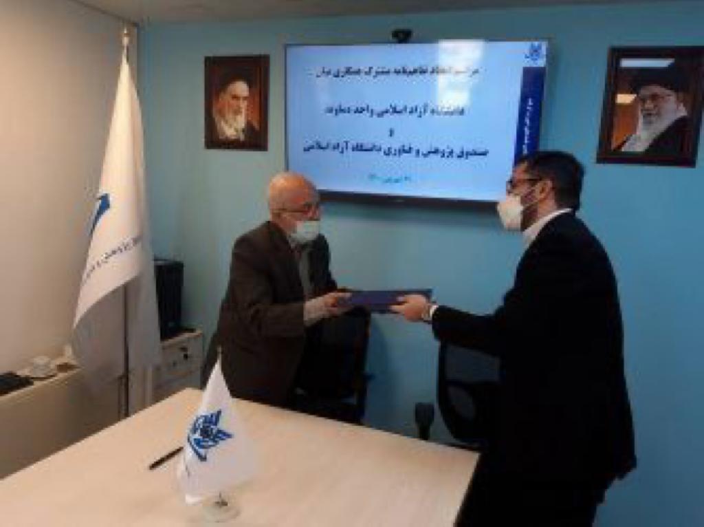 امضای تفاهم‌نامه همکاری میان دانشگاه آزاد اسلامی واحد دماوند و صندوق پژوهش و فناوری