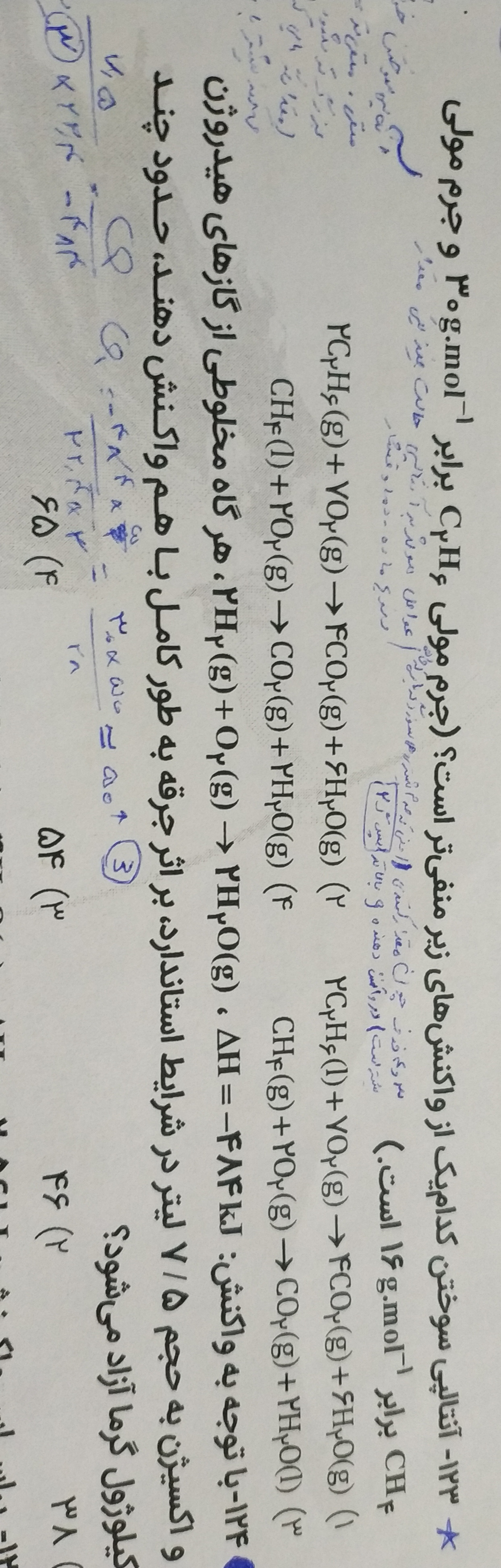متن جایگزین