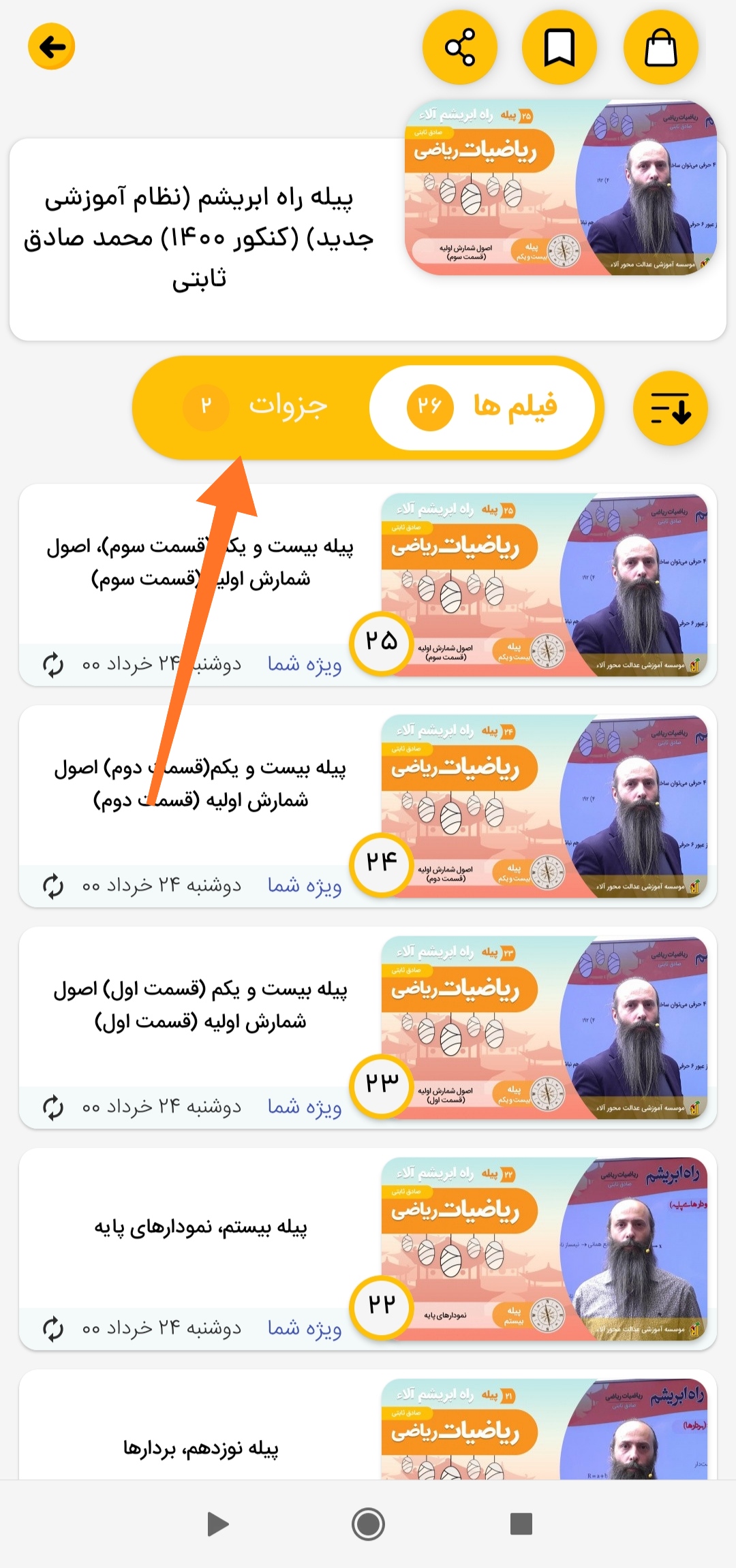 متن جایگزین