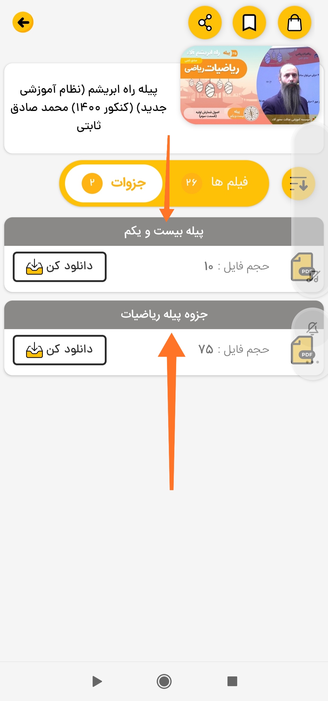 متن جایگزین