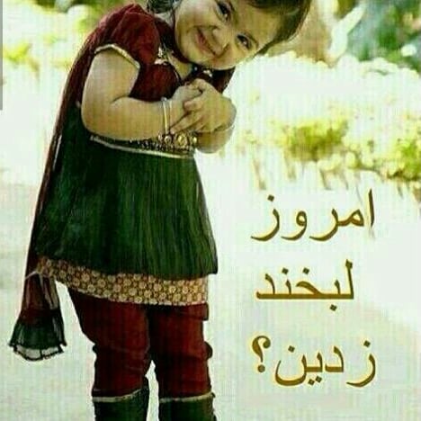 مهر خدا
