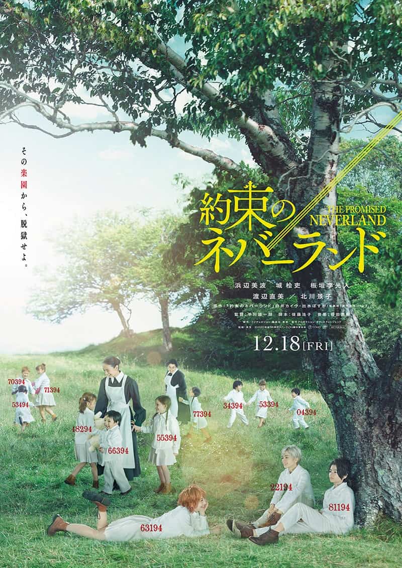 The_promise_neverland_live_action