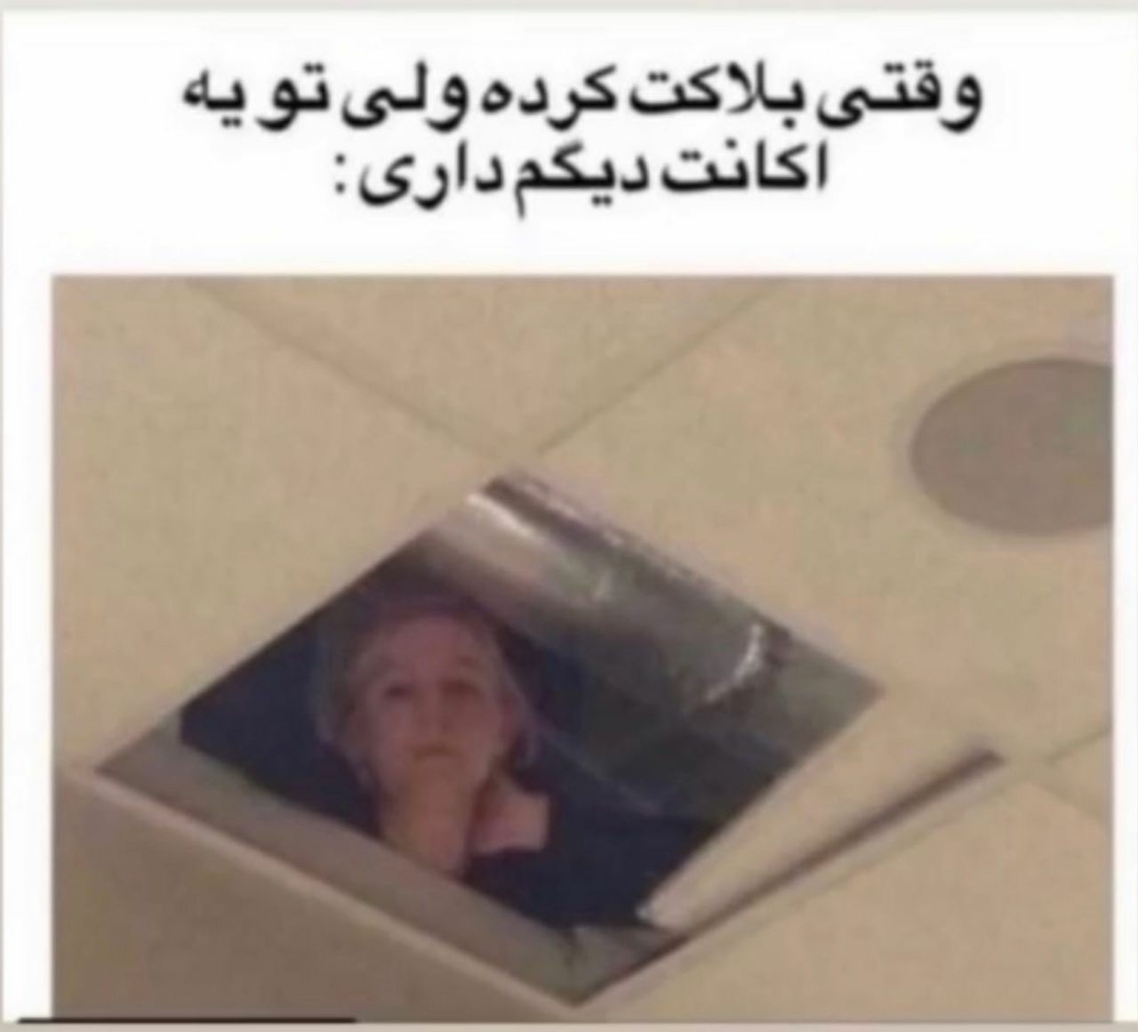 😐من